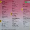 peste 100 melodi 8 discuri Compilatii cu cele mai bune melodi ale anilor 80 Disc VINIL LP VG VG+ (box2:2)
