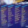 Camouflage - Blue System - Technotronic - The Cure - Fancy - Sade - Bross - Depeche Mode : Disc VINIL LP VG+ (box8:6) 4 compilatii muzica anilor 80 cele mai bune hituri toate duble 8 discuri hits on the air - ALF"s - Smash Hits