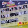 Hit International 2/92 Disc VINIL LP VG Army Of Lovers - U96 - OMD - U96 - The KLF - Snap! ....