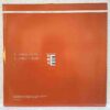 Elektrochemie LK Featuring Caitlin Devlin – Sweet Darling (3) Elektrochemie LK Featuring Caitlin Devlin – Sweet Darling – Disc Vinil MAXI VG VG+ (lotH)