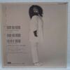 Jaki Graham – Round And Around (Extended Version) (3) Jaki Graham – Round And Around (Extended Version) – Disc Vinil MAXI 45 RPM VG+ (lotE)