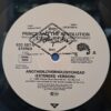 Prince And The Revolution – Anotherloverholenyohead (Extended Version) (1) Prince And The Revolution – Anotherloverholenyohead (Extended Version) – Disc Vinil MAXI VG+ (lotB)
