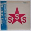 Sigue Sigue-Sputnik – Love Missile F1 - 11 (Extended Mix) (2) Sigue Sigue-Sputnik – Love Missile F1 - 11 (Extended Mix) - Disc Vinil MAXI 45 RPM VG+ (lotM)