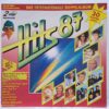 Hits '87 • Das Internationale Doppelalbum – Disc Vinil LP VG VG+ sku5 (4) Hits '87 • Das Internationale Doppelalbum – Disc Vinil LP VG VG+