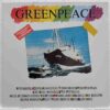 Greenpeace (2) Greenpeace - Peter Gabriel, Queen, Kate Bush, Depeche Mode - Disc VINIL LP EX
